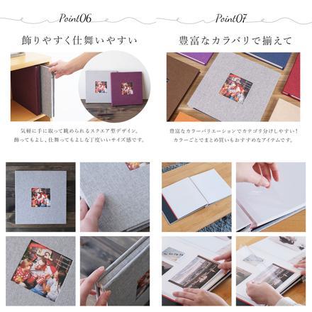 貼るタイプ アルバム 大容量 galbum480 ベージュ