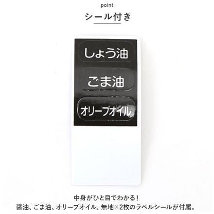 スタビアリュクス プッシュ調味差し Mサイズ 調味差し ブラック