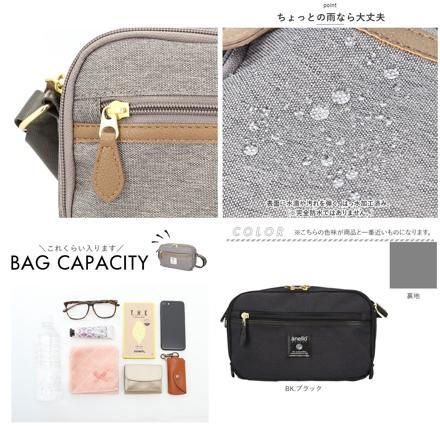 anelloGRANDE オトナトラベル GHM0512 GY.グレー