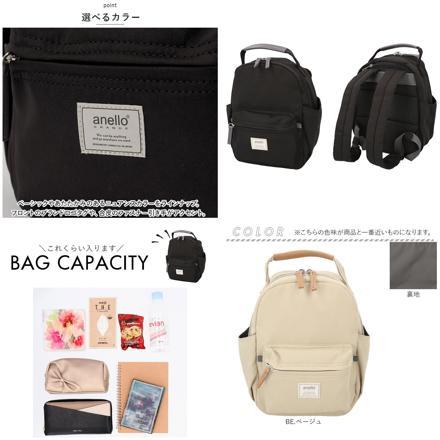 anelloGRANDEモッテ ハンドル付きミニリュック BE.ベージュ