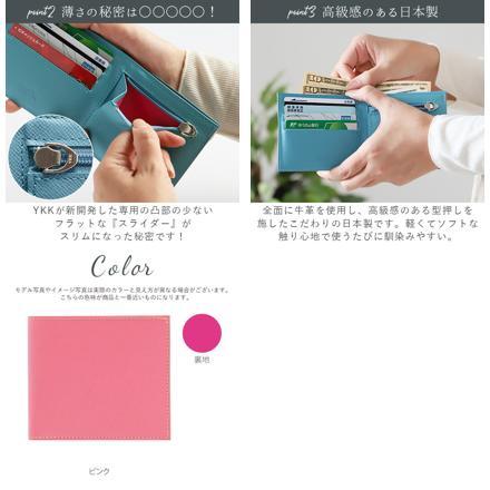 FRUH スマートショートウォレット2 ピンク