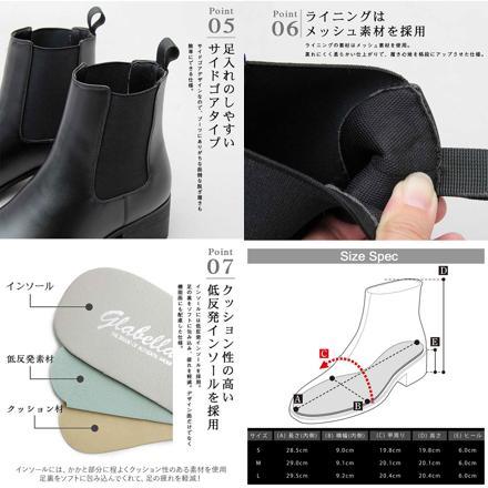 gLabeLLa HeeL-Up CheLSea BootS gLbb-176 Sサイズ(25.0-25.5cM) BLACK-A