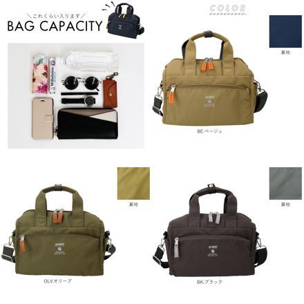 アネログランデ キャビン 2WAYミニボストンS GTM0177 GBE.グレーベージュ