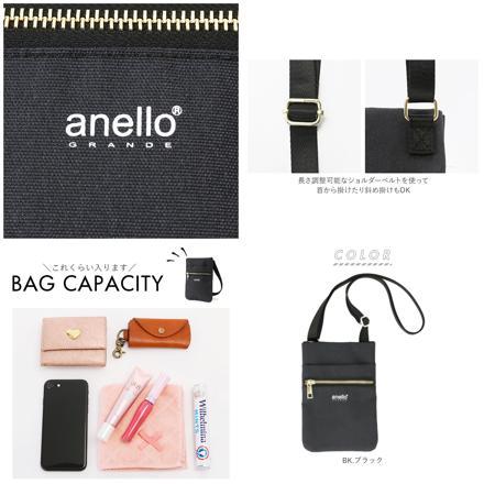 anelloGRANDE アネログランデ グリッター ミニショルダーGTM0422 OBE.オレンジベージュ