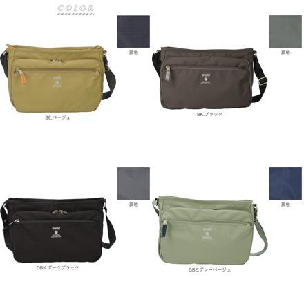 anelloGRANDE キャビン 多機能ショルダー GTM0452 GBE.グレーベージュ