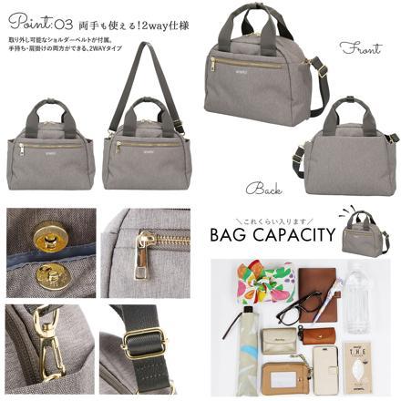 アネログランデ 両面撥水杢ポリGL 2WAYボストン GT-T0472 OBE.オレンジベージュ