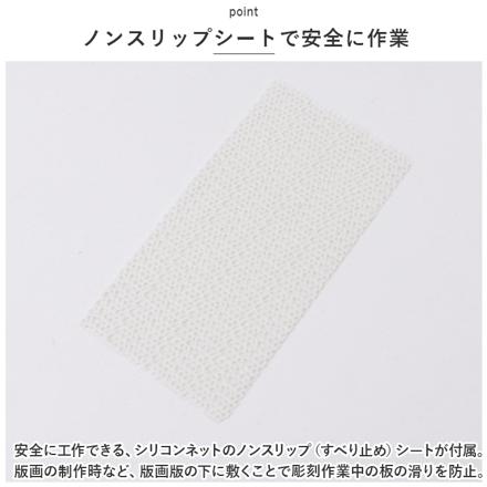 よしはる彫刻刀 GX-NEO 付鋼 安全ガード付き 彫刻刀セット 付鋼製