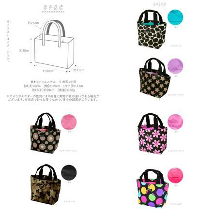 Hannna Hula ハンナフラ CMO-MTT ミニトートバッグ カモフラージュ