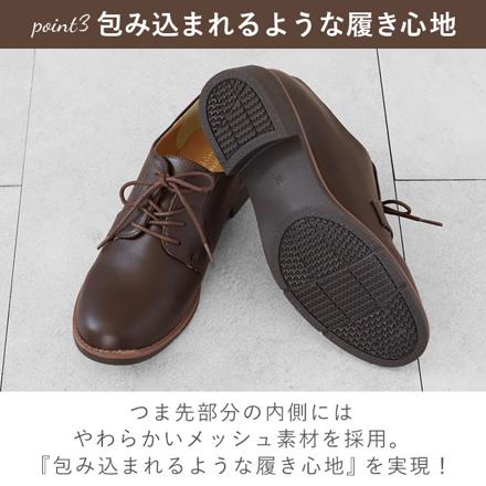 Hashed coorde ハッシュドコーデ プレーンマニッシュ ブラック Sサイズ(22.5～23cm)