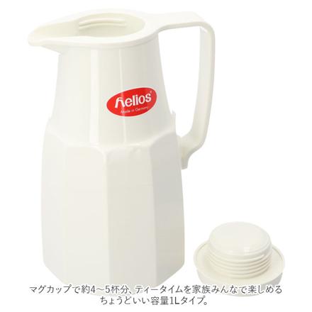 HELIOS VACUUM JUG BaSic 1.0L ジャグ ホワイト