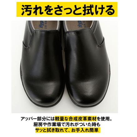 Hyper V 5000 厨房シューズ 23.5cm ピンク