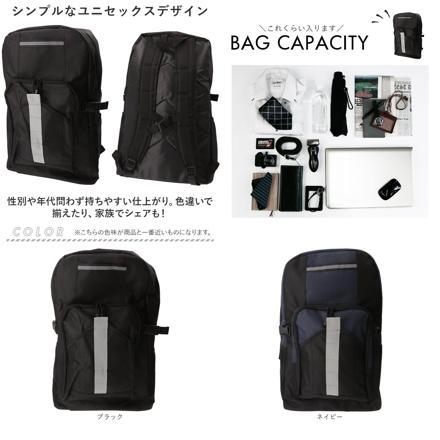 デイパック I-1548 カーキ