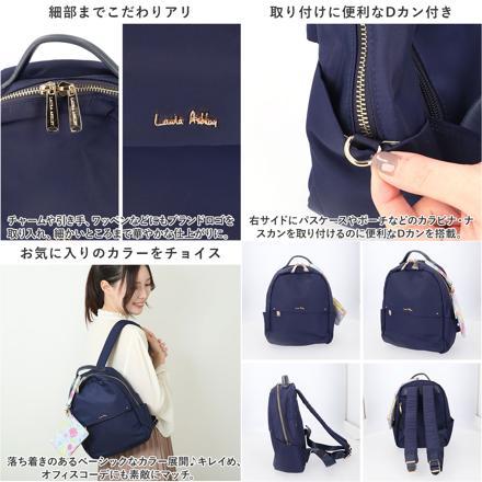 LAURA ASHLEY ミニリュック ミニリュック ブラック