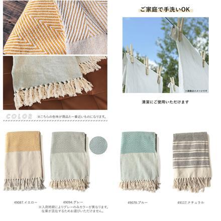 コットンスロー マルチクロス フラワーオリーブ