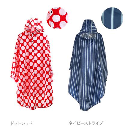 レインポンチョ Rain Poncho レインポンチョ ネイビーストライプ