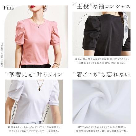 ボリュームスリーブTシャツ j109 XLサイズ レッド