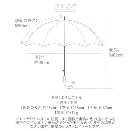 サントス SantoS #JK-101 アート傘 フラワー ジャンプ傘 ジャンプ傘 ダリア