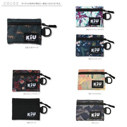 KiU キウ ウォーターリペレントマルチケース WR MULTI CASE 360.ブライトタイガー