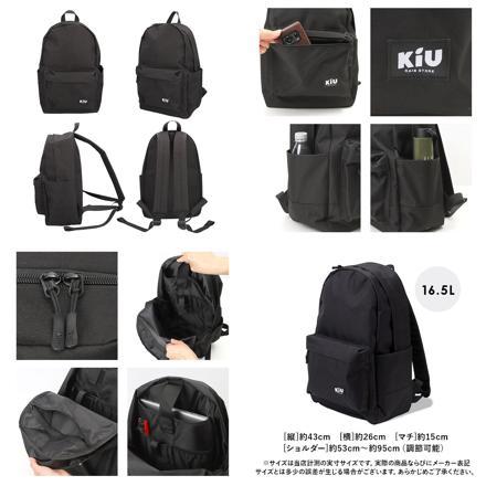 kiu キウ ウォータープルーフデイバックパック WP DAY BACKPACK バックパック 175.レオパード