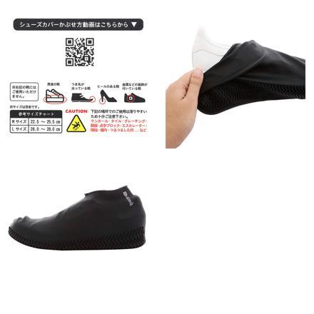 Kateva カテバ katevacover シューズカバー （L）約26-28cm グリーン