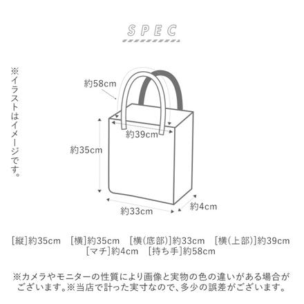 キルティング 巾着トート 巾着トート ブラック