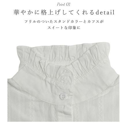 女の子ブラウス kb88191 150サイズ ホワイト