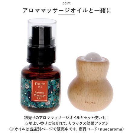 koora ナチュラルストーンケアローラー Pure