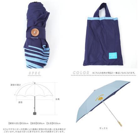 kukka hippo クッカヒッポ 晴雨兼用 折りたたみ傘 ミントグリーン