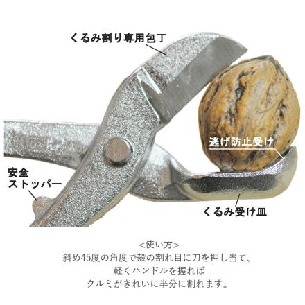 和くるみ割り器 ほじくるみん付き くるみ割り器 赤色