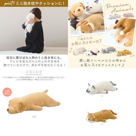 ねむねむプレミアム抱きまくら M ビッキー