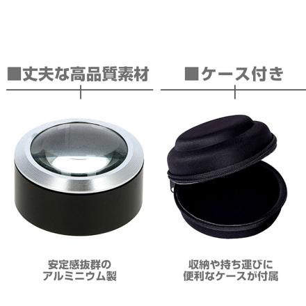 LeD拡大鏡5倍 Loupe1268 LeD拡大鏡5倍 ブラック