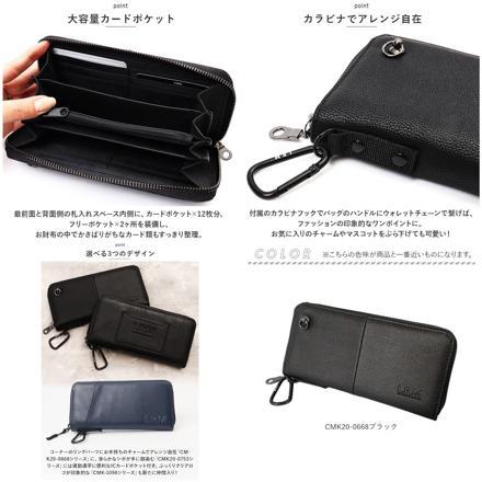 L.R.M 長財布 CMK20-0668グレー
