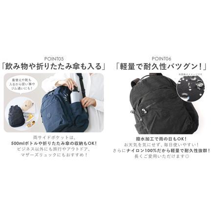 kipLing キプリング SEOUL リュック I521096V.BLBL2