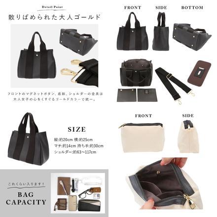 LIZDAYS テープハンドル 2WAYバッグ Sサイズ GBEBK.グレーベージュブラック