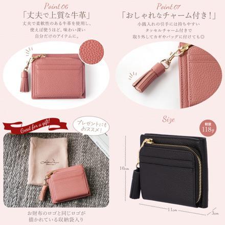 LIZ DAYS タッセル付き二つ折り財布 2つ折り財布 SAPI.サーモンピンク