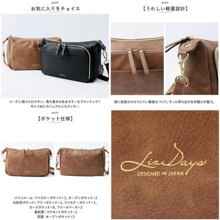 LIZDAYS お財布機能付きショルダーバッグ ショルダーバッグ キャメル