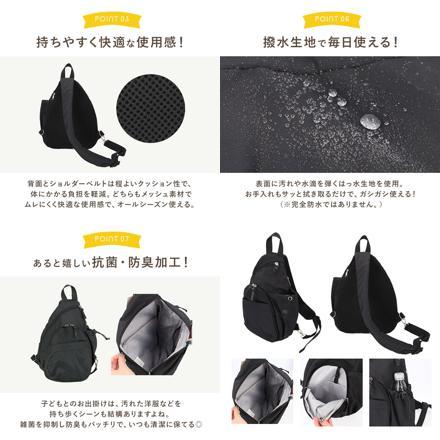 ママカル アクティブボディバッグ ボディバッグ BLACK