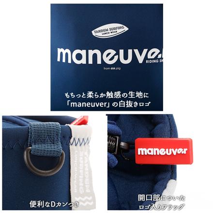 マヌーバ Maneuver 保冷ランチトートバッグ 保冷ランチトート ネイビー