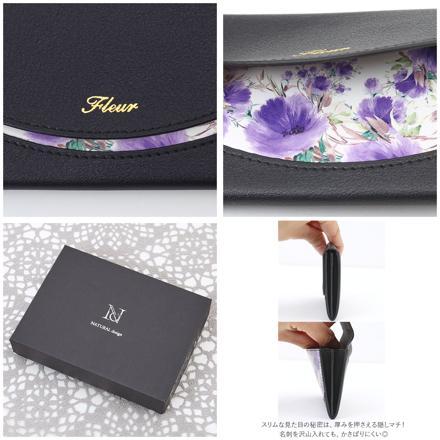 Fleur フルール 名刺入れ マゼンタ