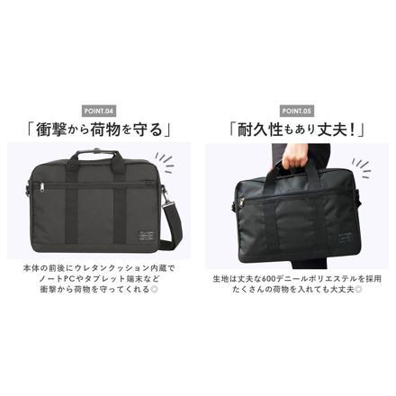 ビジネス2WAY トートバッグ ビジネストート 5209.ブラック