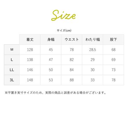 MONKUWA デニムサロペット 3Lサイズ C007.サックス