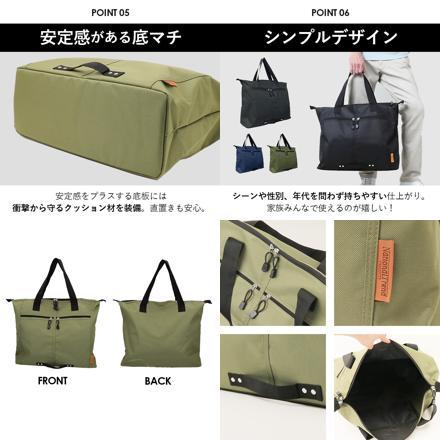 トートバッグ 8578 カーキ