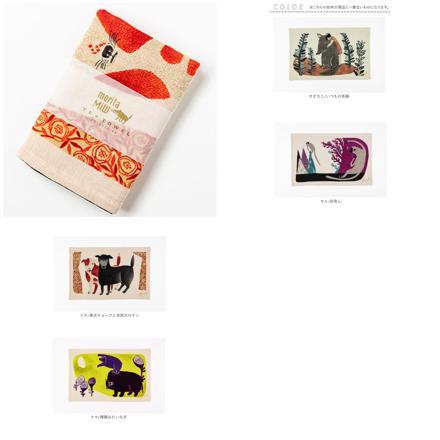 moritaMiW TEATOWEL オオカミ/いつもの奇蹟