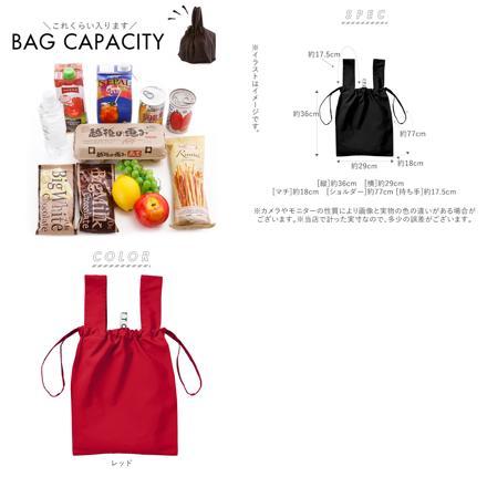 MOTTERU CURURITO モッテル クルリト デイリー 2way バッグ 巾着 カーキ