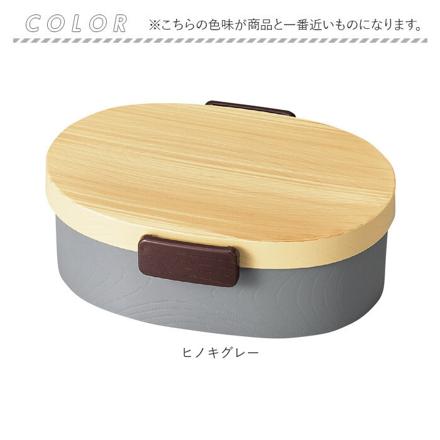 木目小判弁当 大 ヒノキグレー
