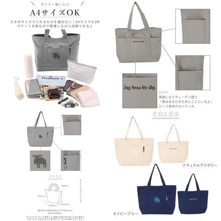 moz 帆布 トートバッグ Lサイズ ネイビーブルー