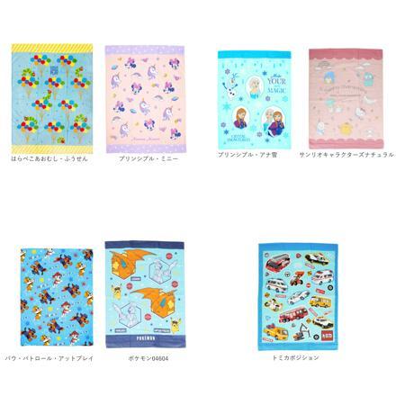 マルチタオル お昼寝タオル キャラクター プリンシプル・アナ雪