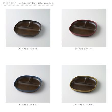 MUSUBI 塗分け ランチプレート ナチュラルブラウン/ピンク