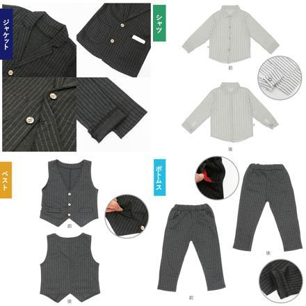 フォーマルスーツ 男の子 5点セット mw604 100CM ブラック