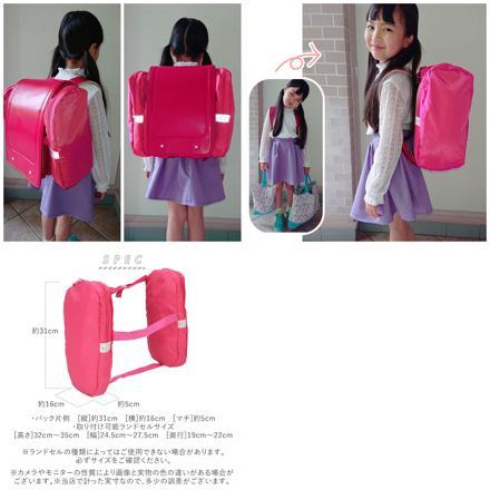 サンドセル ランドセル用補助バッグ ラベンダー